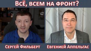 Врач бундесвера: Германия готовится к принудительной мобилизации, но есть шанс это остановить