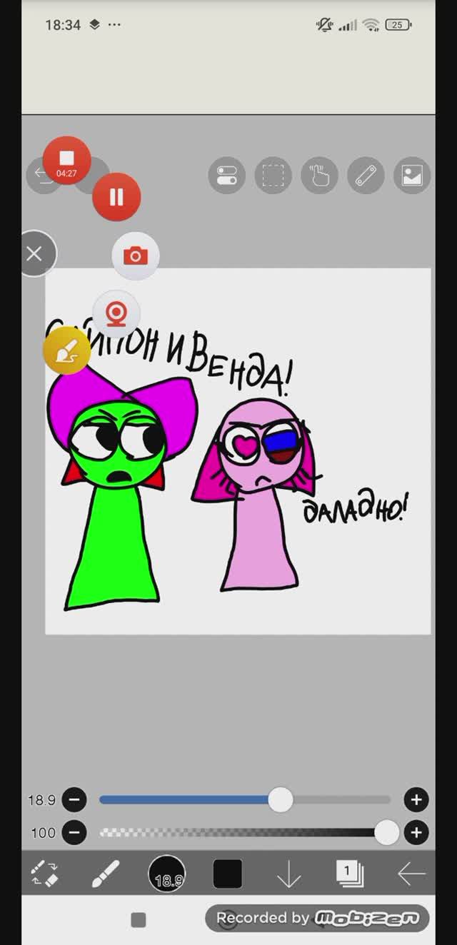 Как будто на нервах действует