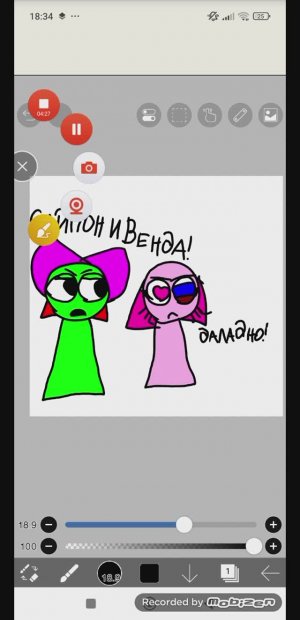 Как будто на нервах действует