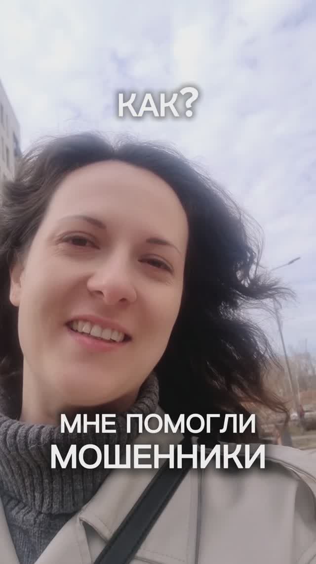 Всё случается для тебя, а не против