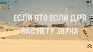 как найти посхалки "я думал время видео не сравниться с видео с временем 14:с чем то"