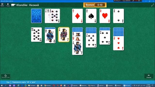 Звёздный клуб Арсения Иванова. Сезон 17. Глава 13. Часть 5