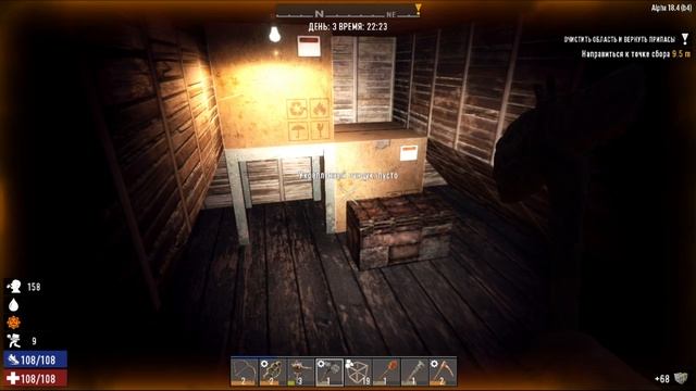 7 Day To Die Робин гуд 3