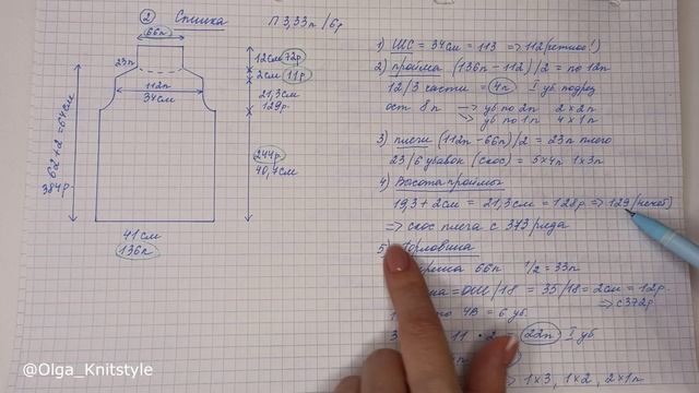 1 3 смотреть онлайн