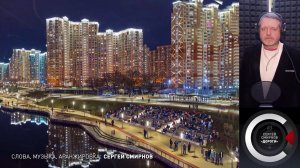 Сергей Смирнов - Дороги