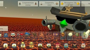 как сделать мой скин