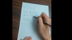 Умножение обыкновенных дробей