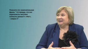 В гостях у ИОТ – Марина Москалева, поэт, член Союза писателей России, член Союза журналистов России