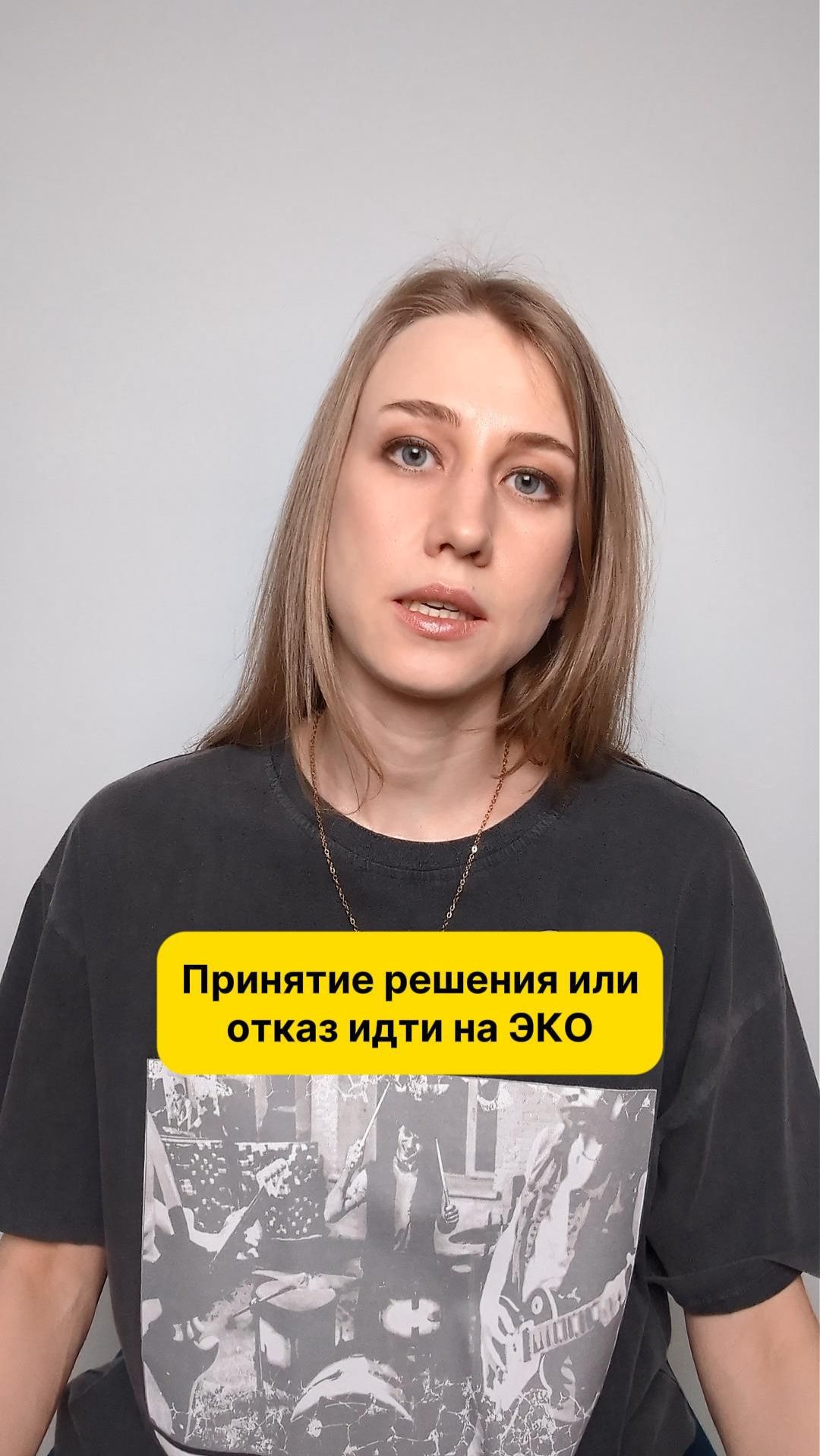 Что действительно может помочь при подготовке к ЭКО