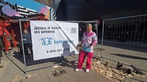 04.04.26 ПОРУБАС # 55 ЗАРУБА # 6 от АНИКИ (43)