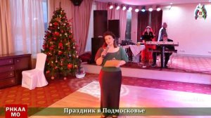 НОВЫЙ ГОД 2025 ДОСТЛУГ 1