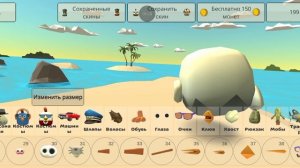 🤯ОБНОВА+ПОСХАЛКИ В ЧГ я не показал предметы😮💨