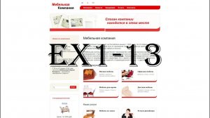 [ex1-13] Управление динамической информацией на сайте отзывы