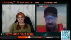 Разговор с Андро 04.04.26.🙏💪✌
