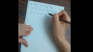 решение упражнений часть 1