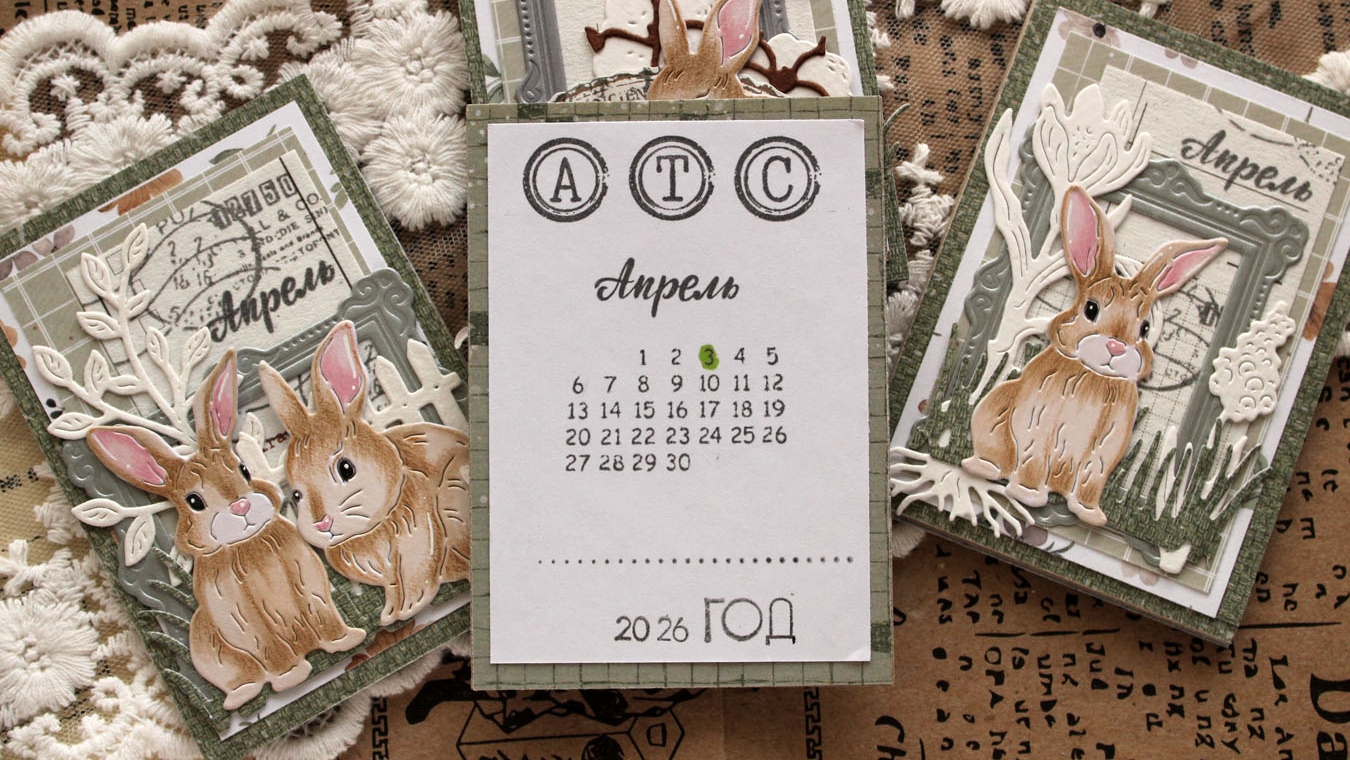 Обратная сторона АТС при помощи штампинга