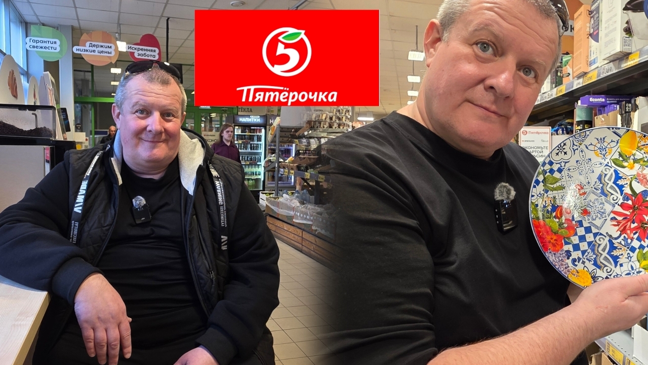 ПЯТЕРОЧКА🛒УСТАЛИ🤬торгуют ПРОСРОЧКОЙ за КОПЕЙКИ💸 новая КОЛЛЕКЦИЯ посуды.💯