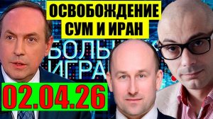 Гаспарян - Ему конец