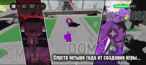 Jujutsu shenanigans: Domain clash showcase
(Спустя 4 года от создания игры..)