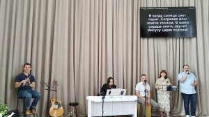 "Я буду славить Господа Христа!"