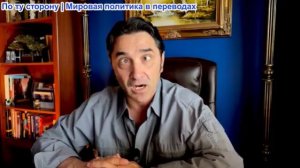 Эмиль Косман - Иран нанес удар по посольству США в Эр-Рияде. Бунт генералов Пентагона