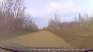 Дорога от Лазурного и до посёлка Чистого