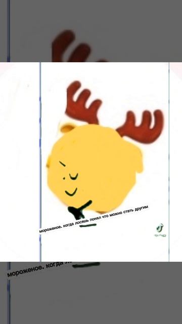 лосяш и другая версия