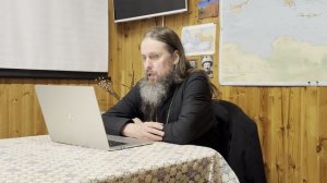 Толкование на Послание апостола Павла к Коринфянам в переводе прот. Аркадия Петровцева. (2 гл.)