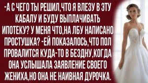 Истории из жизни|Ободрать,словно липку|Аудио рассказы|Аудиокниги слушать онлайн|Жизненные истории