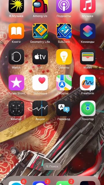 Я стендофер. Нужен гайд?