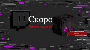 Намечается что то интересное