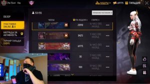 Сеты от Гильдии LAST DAY