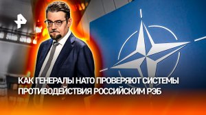 Российские системы РЭБ надежно защищают страну от дронов со стороны Прибалтики / ДОБРОВЭФИРЕ