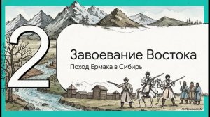 История России 7 класс параграф 14–15 Завершение эпохи Ивана Грозного