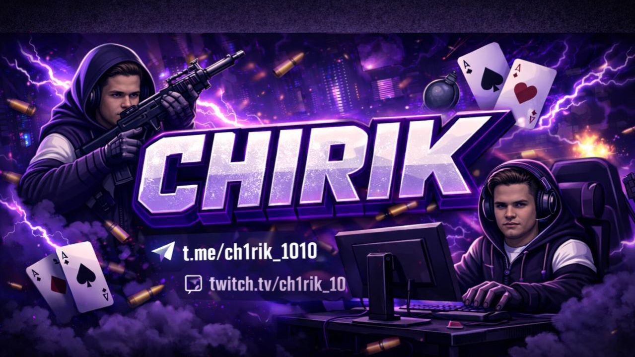 ОПРА НА КИЛЛ ( ЛУЧШИЙ СТРИМЕР РАДМИРА)