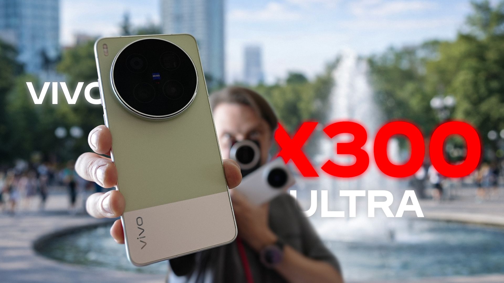 ЛУЧШИЙ КАМЕРОФОН 2026🔥 СМАРТФОН VIVO X300 ULTRA ИЛИ XIAOMI 17 ULTRA ИЛИ VIVO X200 ULTRA