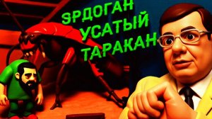 ЗЕ👺СКУЛИТ У ЭРДОГАНА.ХОЧЕТ СТАТЬ ПУТИНЫМ СОПРОТИВЛЕНИЕ ТЦК МАСШТАБИРУЕТСЯ. МОСИЙ /АРТЕ -ТАРИФЫ НАС