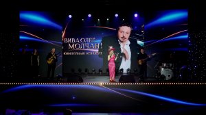 «Вива, Олег Молчан – 60"