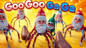 ГУГУ ГАГА ДЕД Мороз Goo Goo Ga Ga ASMR Tutorial | Разбираю шоколадных дедов морозов.