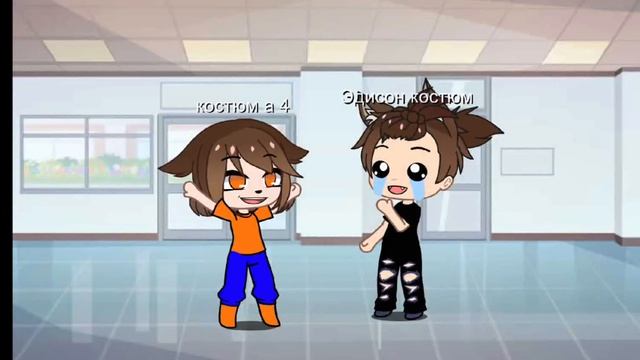 костюм перса