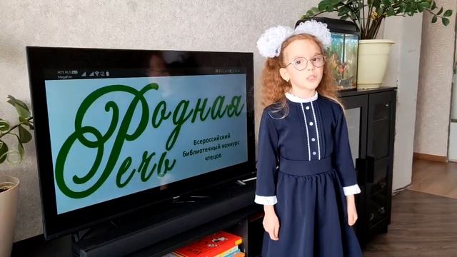 Стихотворение