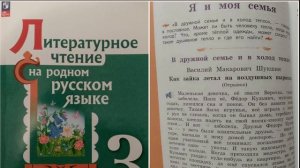 Как зайка летал на воздушных шариках