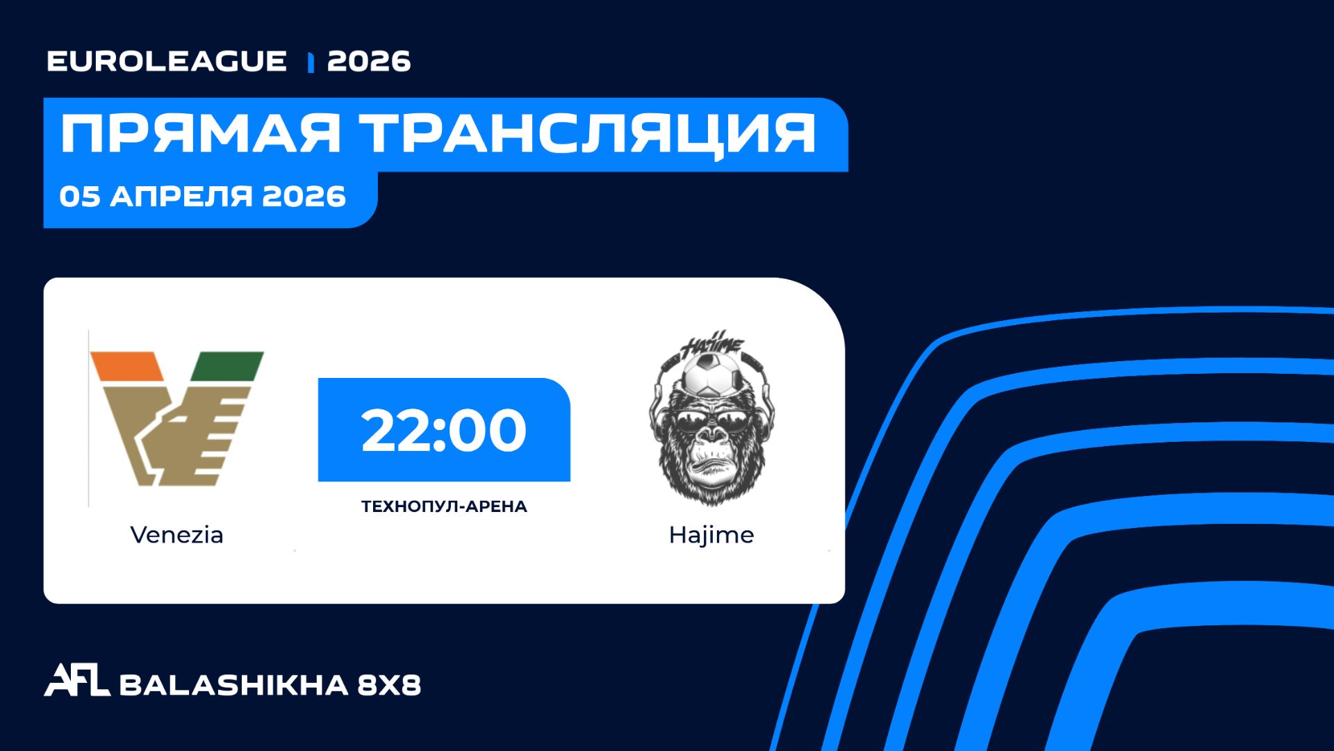 AFL26. Euroleague  2026. Day 4. Venezia - Hajime