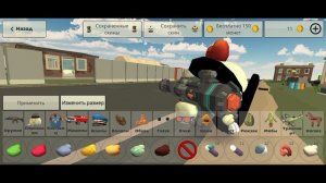 как сделать скин канала в чикен Гане