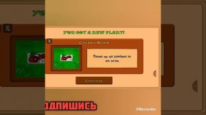 прохождение игры🎮👾 растения против зомби🌻🆚💀