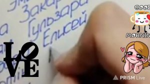 Пока ты спал написали 1000 имён на прямом эфире сморим чтоб не упустить следущий раз