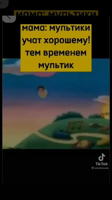 хорошие мультфильмы