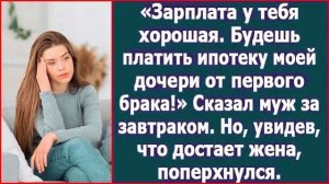 Истории из жизни|Зарплата у тебя хорошая|Аудио рассказы|Аудиокниги слушать онлайн|Жизненные истории