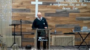 Воскресное Богослужение II Церковь Хлеб Жизни
