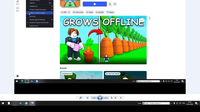 Музыка из клипа (без моего голоса модерация не пускает) (музыка не моя)